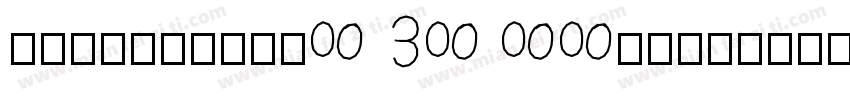 kstupjzhjm0 30 00字体下载字体转换